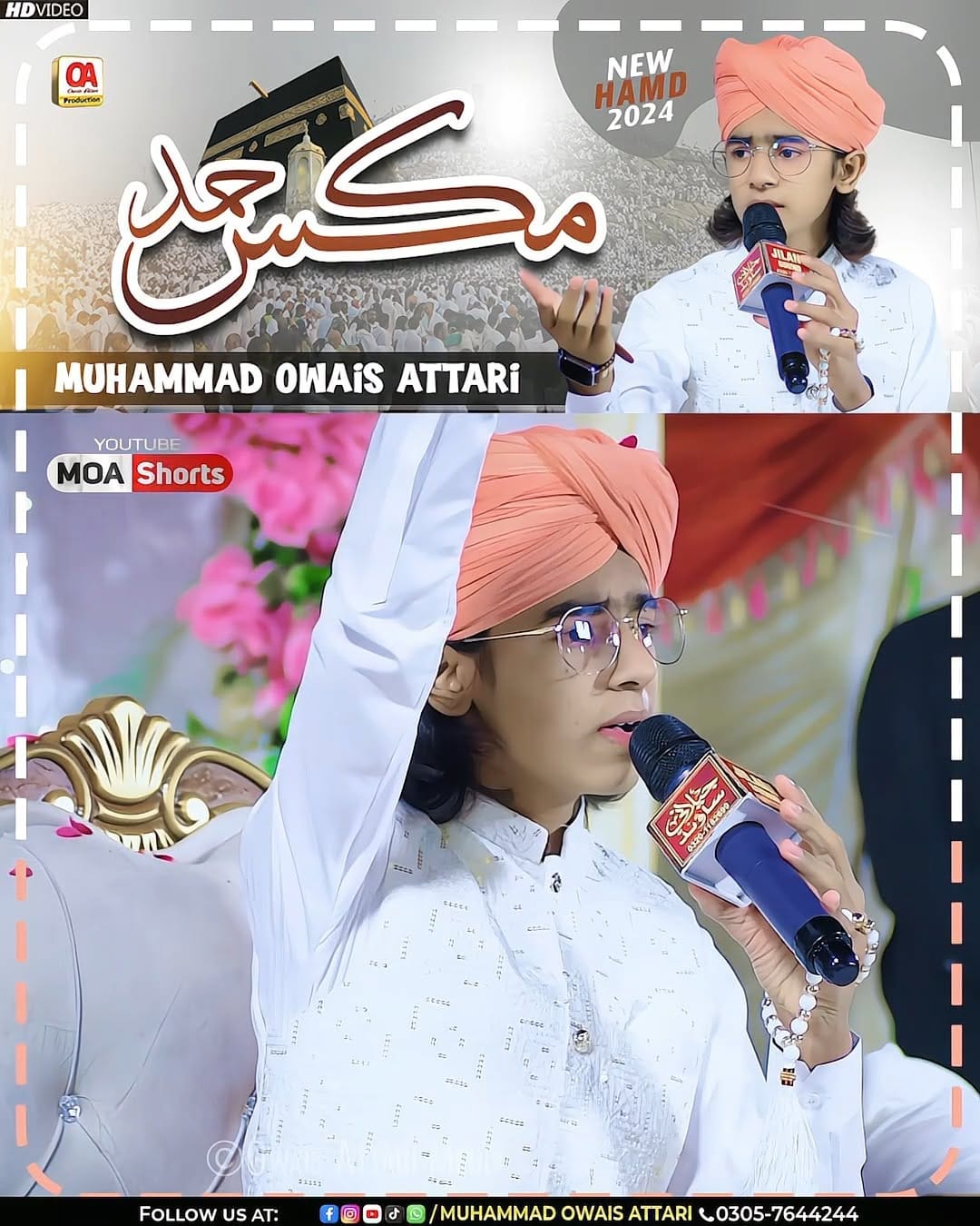 Post 9 by Muhammad Owais Attari on Instagram (video)