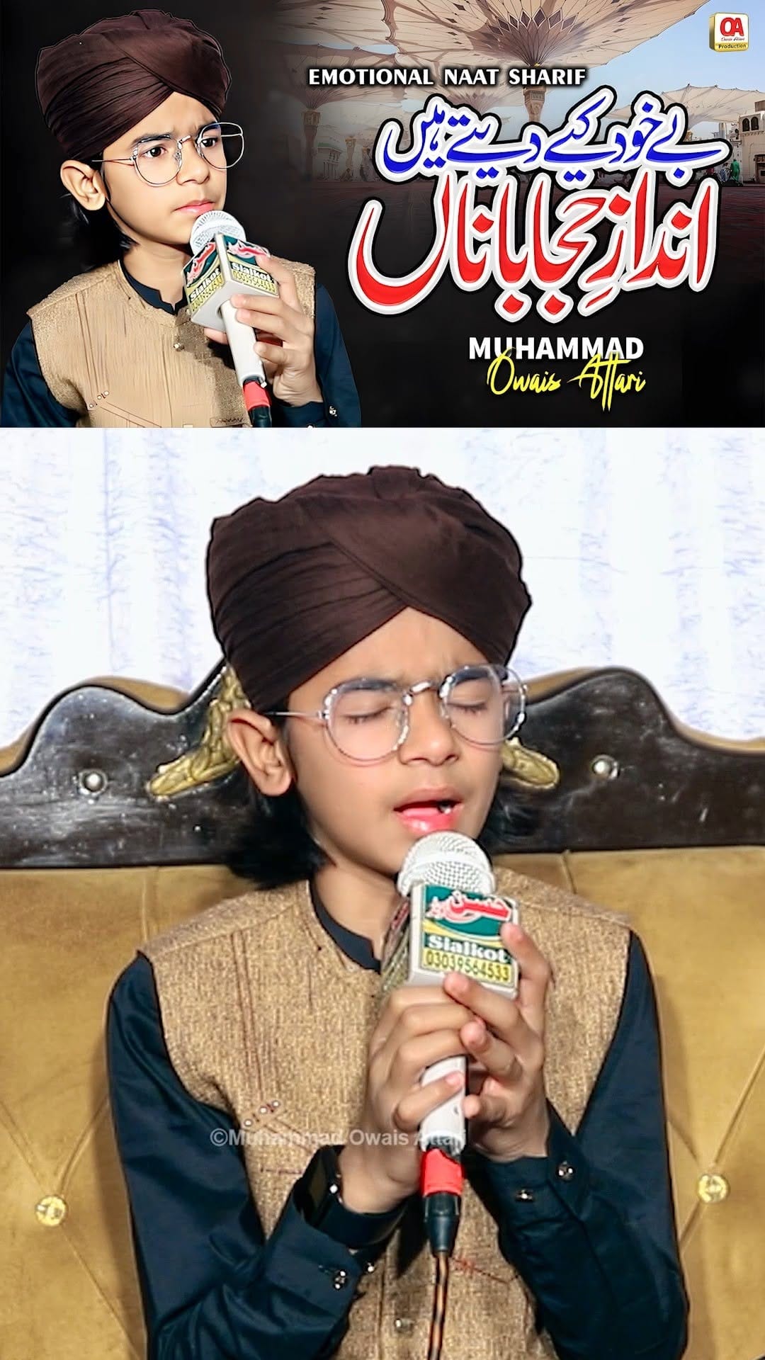 Post 10 by Muhammad Owais Attari on Instagram (video)