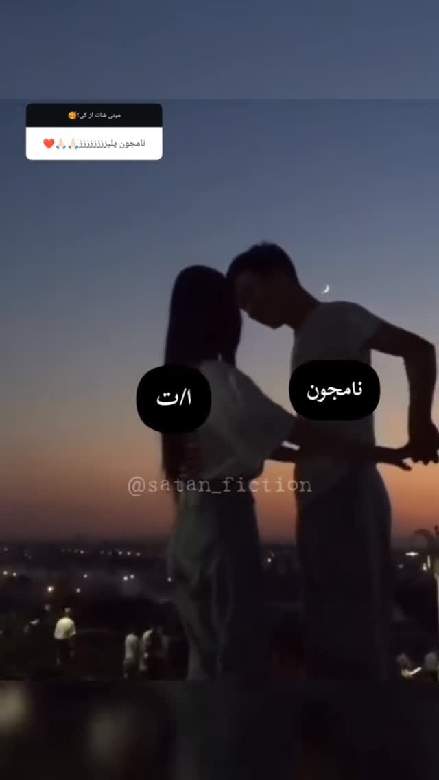 Post 3 by satan fic on Instagram (video)