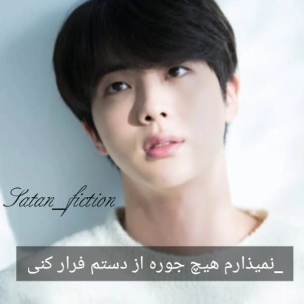 Post 9 by satan fic on Instagram (video)