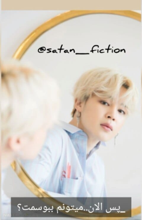Post 8 by satan fic on Instagram (video)
