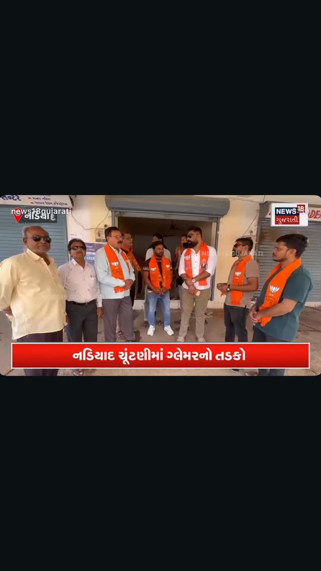 Post 3 by Sunil Sonara on Instagram (video)