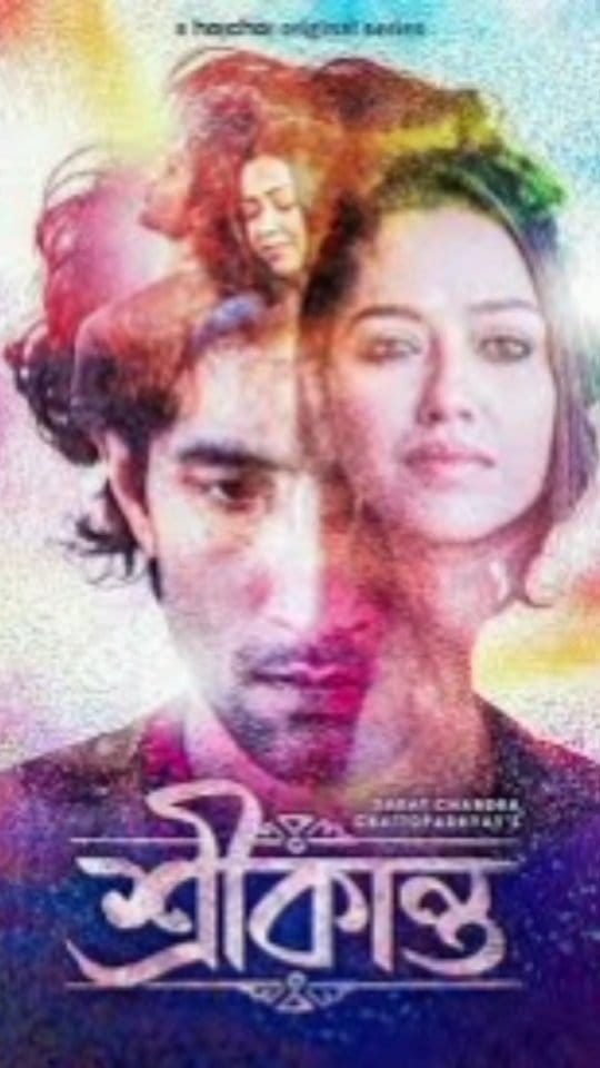 Post 9 by Rishav Basu on Instagram (video)