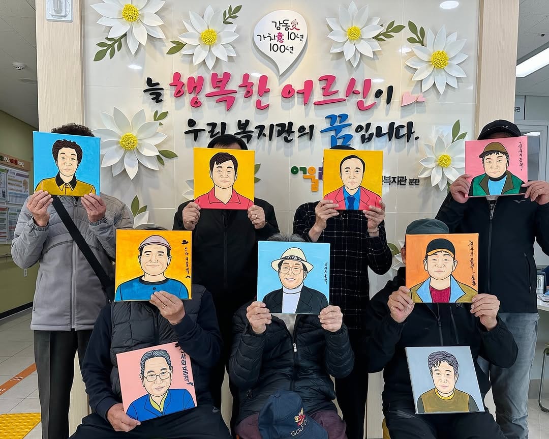 Post 7 by 울산원데이클래스 문화아지트 on Instagram (carousel)