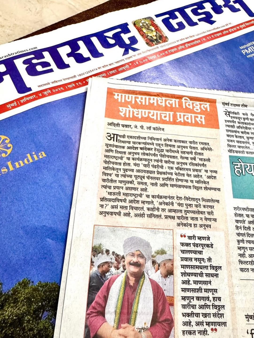 Post 1 by Soham Suchitra Aadesh Bandekar on Instagram (image)