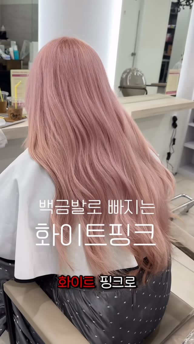 Post 6 by 부산헤어컨설팅 해운대미용실 광안리미용실 ‘민우헤어’ 대표원장 on Instagram (video)