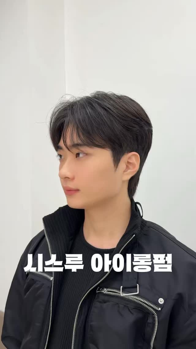 Post 5 by 부산헤어컨설팅 해운대미용실 광안리미용실 ‘민우헤어’ 대표원장 on Instagram (video)