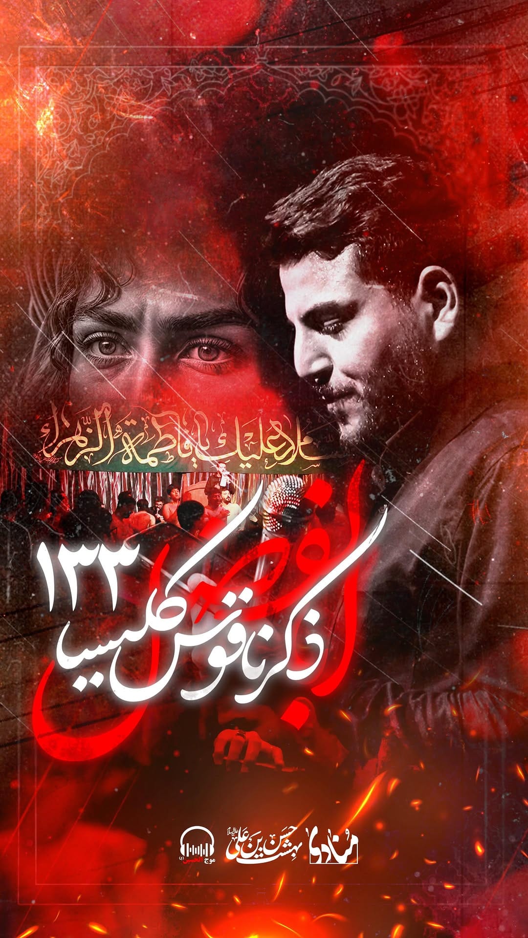 Post 5 by خادِم الرقیه | امیرحسین کاغذلو on Instagram (video)
