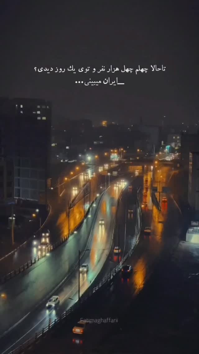 Post 2 by Mahyar Afshar on Instagram (video)