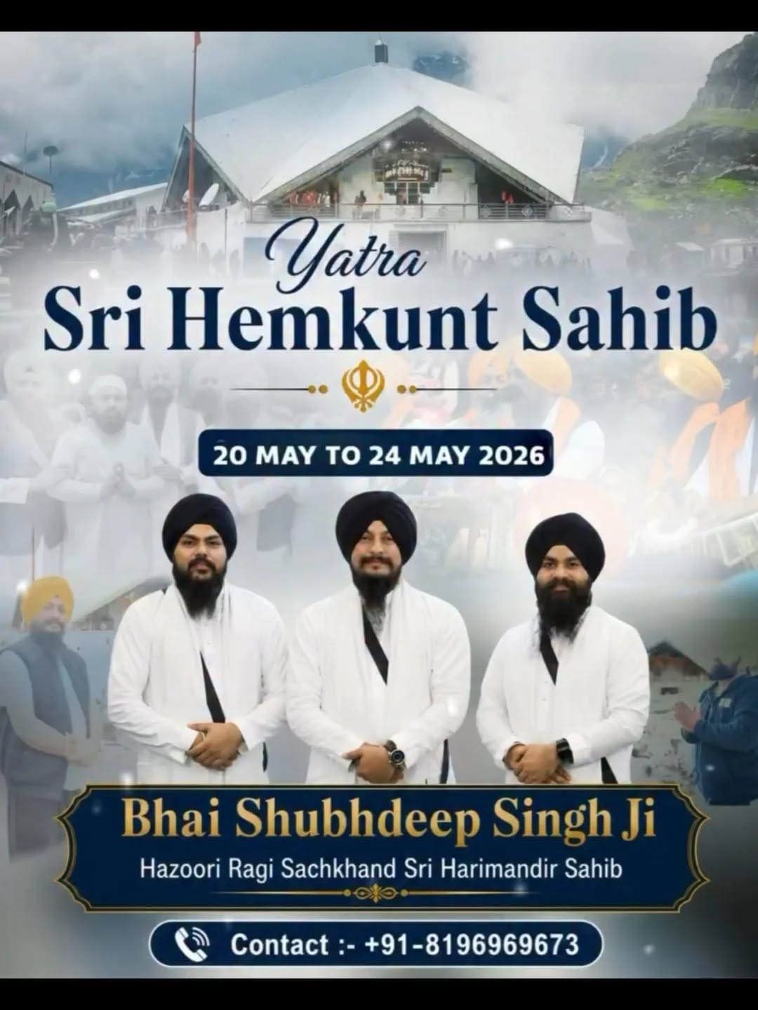 Post 3 by ਗੁਰੂ ਰਾਮਦਾਸ ਜੀ ਮਹਾਰਾਜ ਜੀ on Instagram (image)