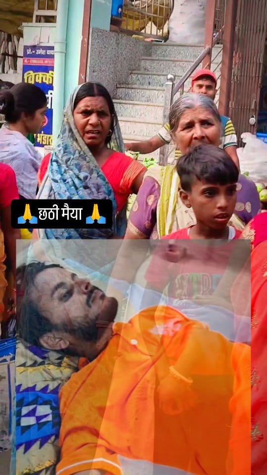 Post 5 by Bihari Babu on Instagram (video)