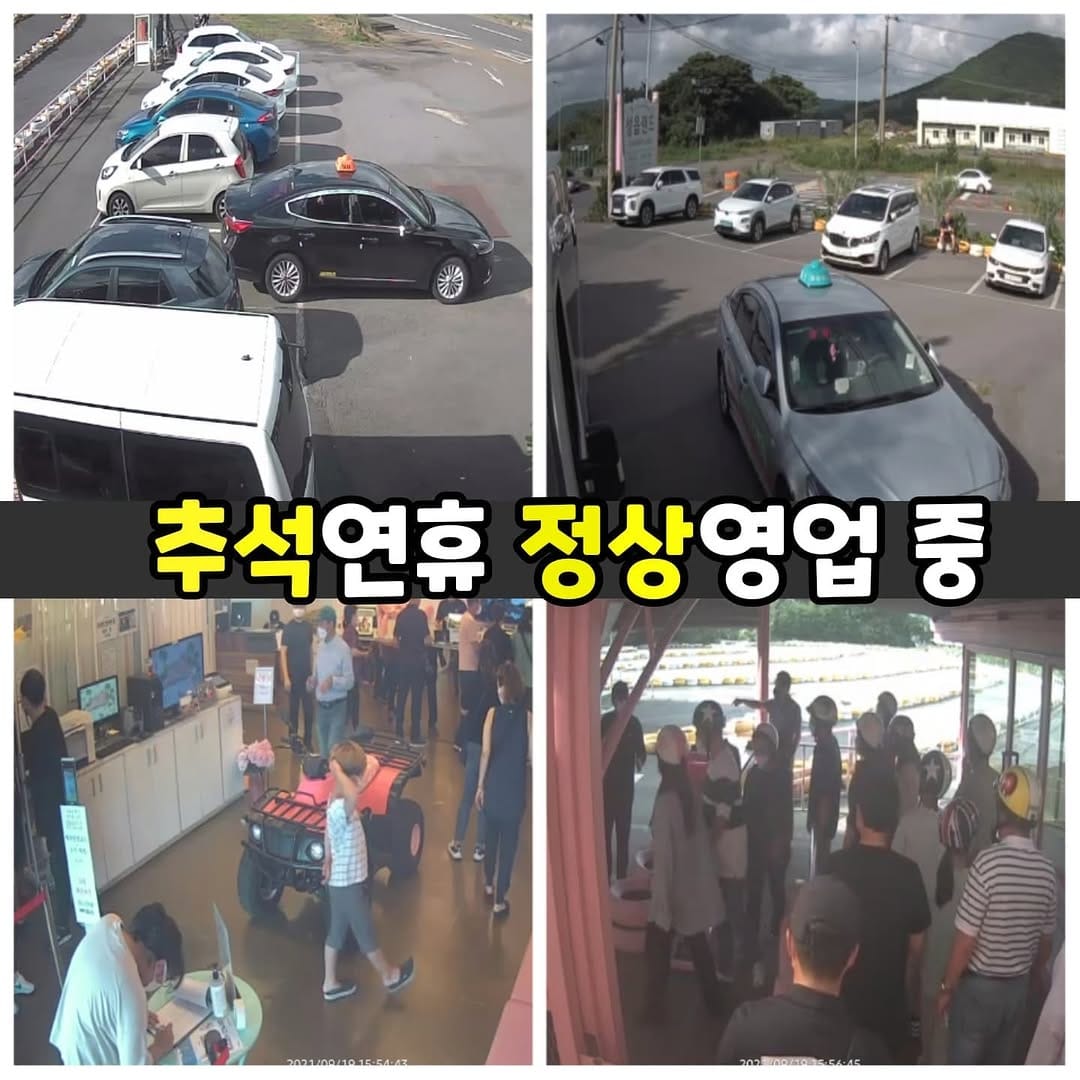 Post 6 by 제주 성읍랜드 on Instagram (image)