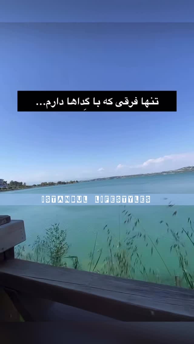 Post 2 by 🇹🇷آموزش زبان ترکی استانبولی🇹🇷 on Instagram (video)