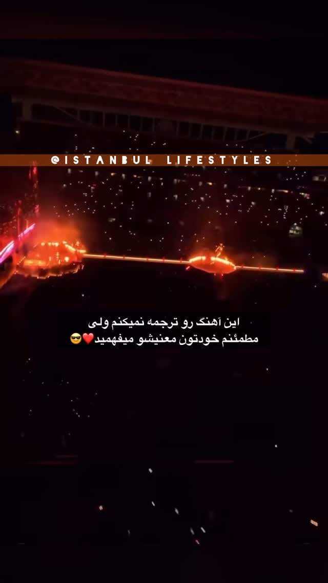 Post 5 by 🇹🇷آموزش زبان ترکی استانبولی🇹🇷 on Instagram (video)