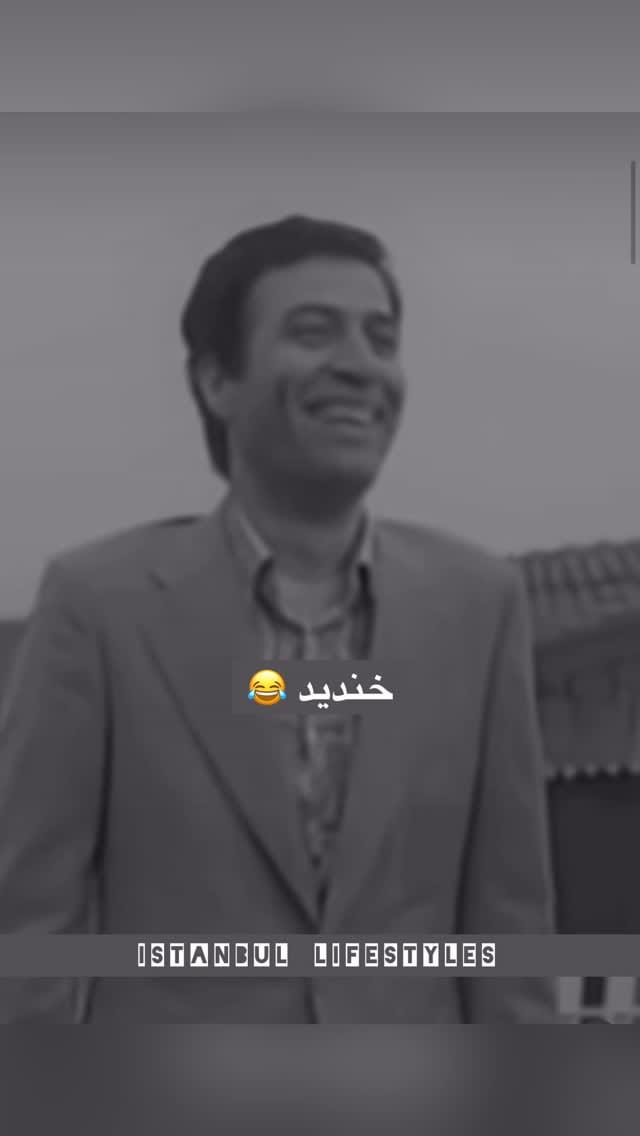 Post 8 by 🇹🇷آموزش زبان ترکی استانبولی🇹🇷 on Instagram (video)