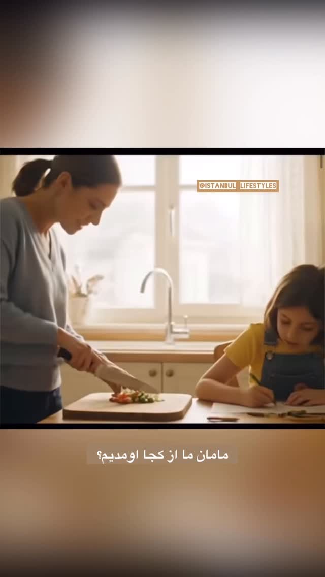 Post 7 by 🇹🇷آموزش زبان ترکی استانبولی🇹🇷 on Instagram (video)