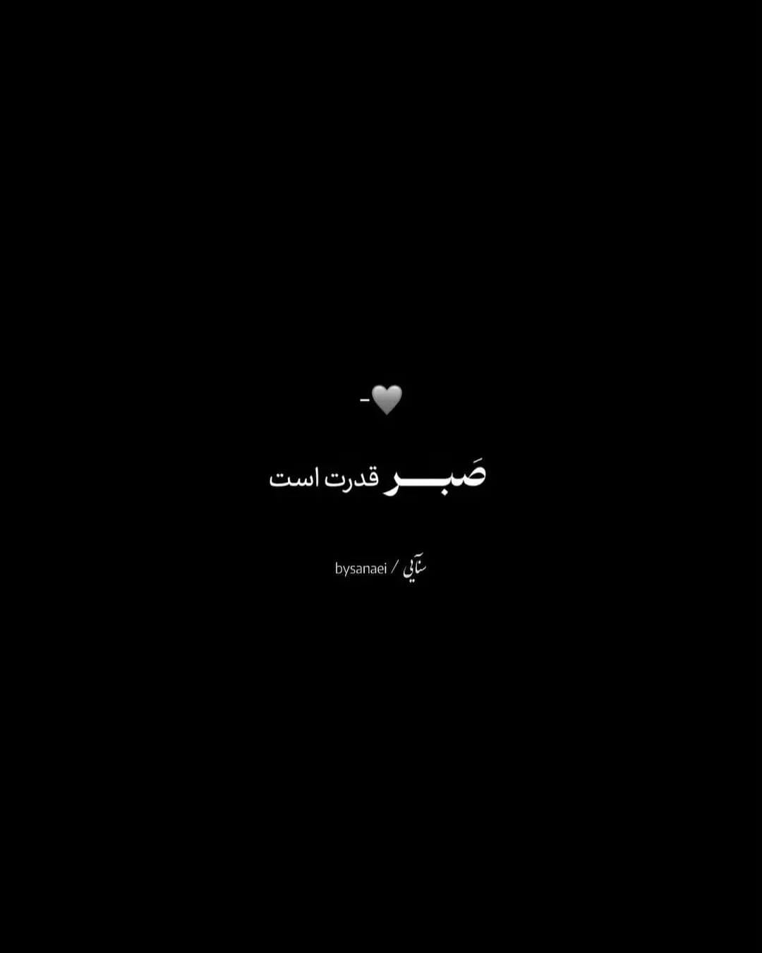 Post 4 by Masoud Hormozi on Instagram (image)