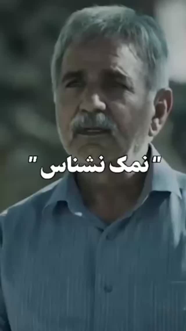 Post 1 by Masoud Hormozi on Instagram (video)