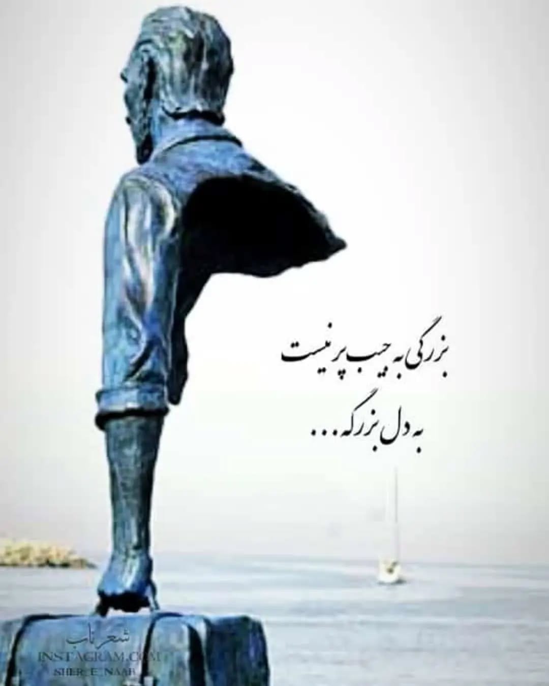 Post 7 by Masoud Hormozi on Instagram (image)
