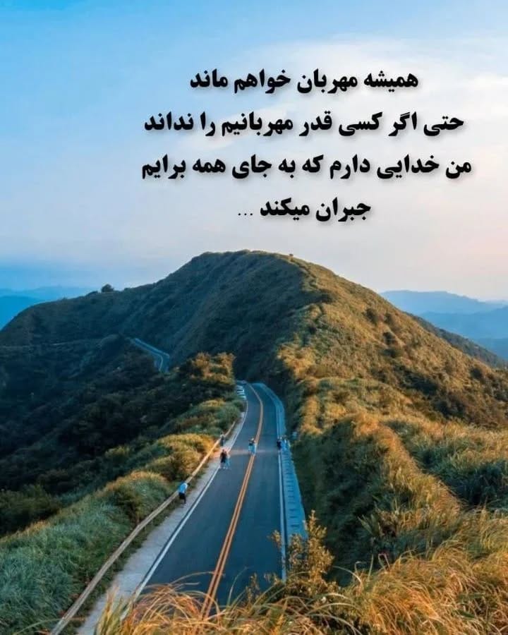 Post 10 by Masoud Hormozi on Instagram (image)