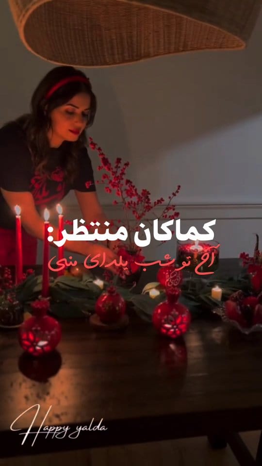Post 5 by ادیت | دارک🖤 on Instagram (video)