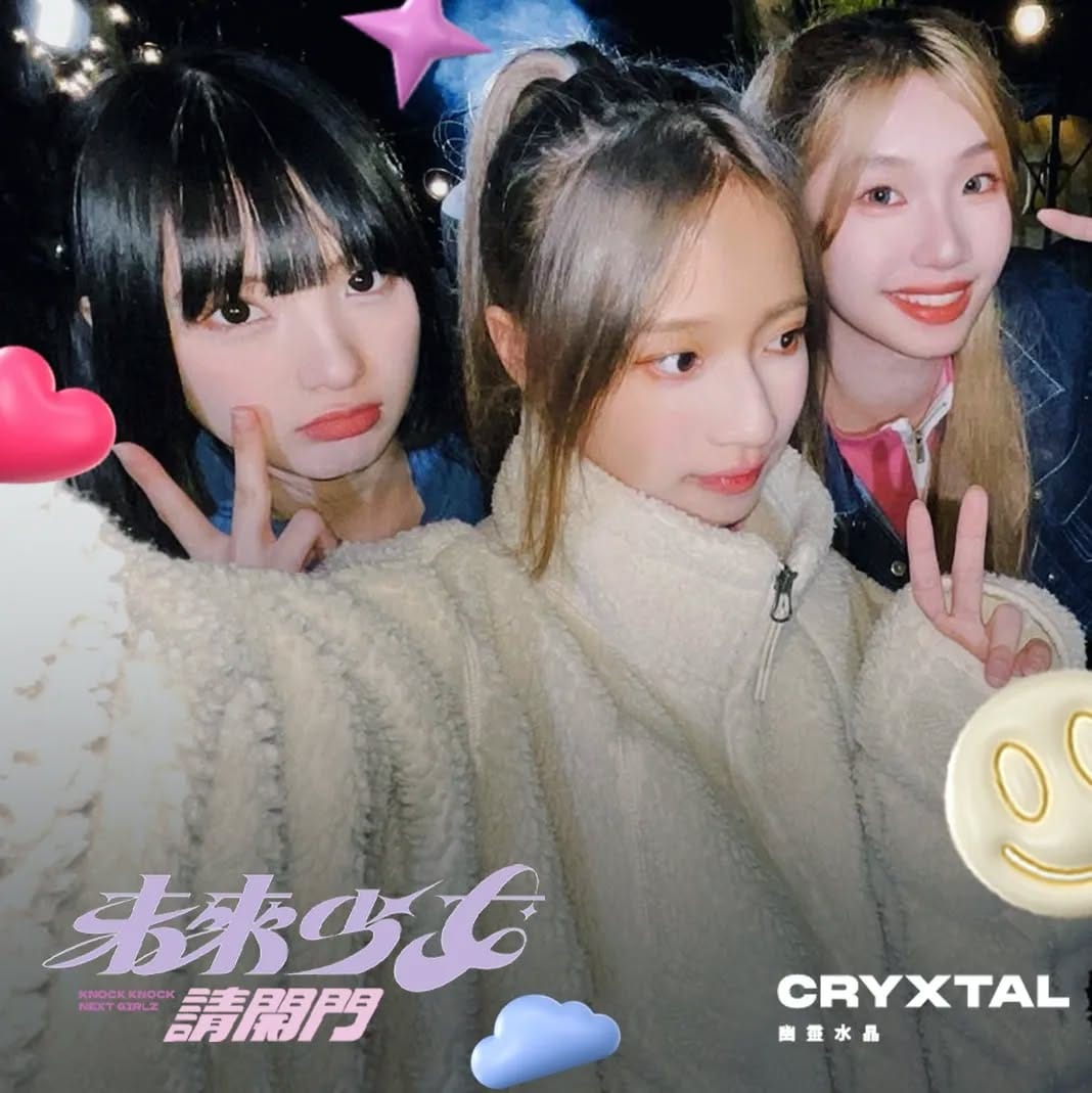 Post 10 by 未來少女 on Instagram (image)