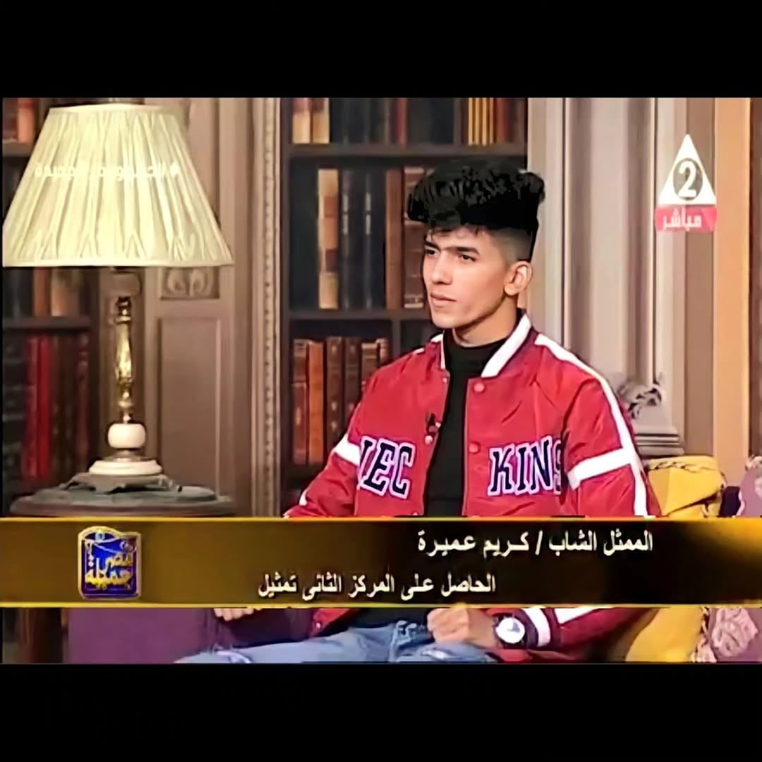 Post 6 by كـريـم عـمـيـره | Karim Omairah on Instagram (carousel)
