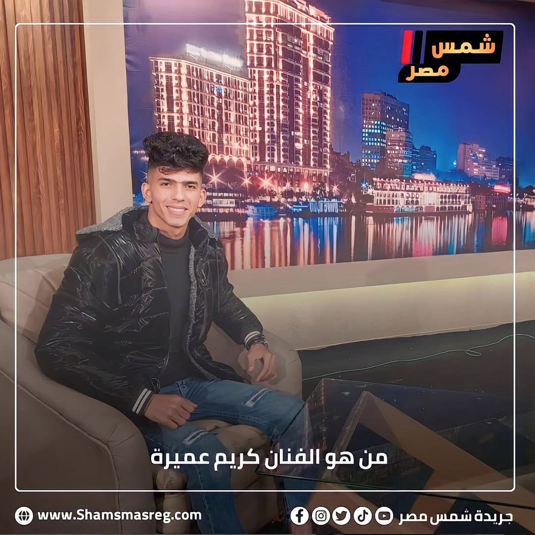 Post 5 by كـريـم عـمـيـره | Karim Omairah on Instagram (carousel)
