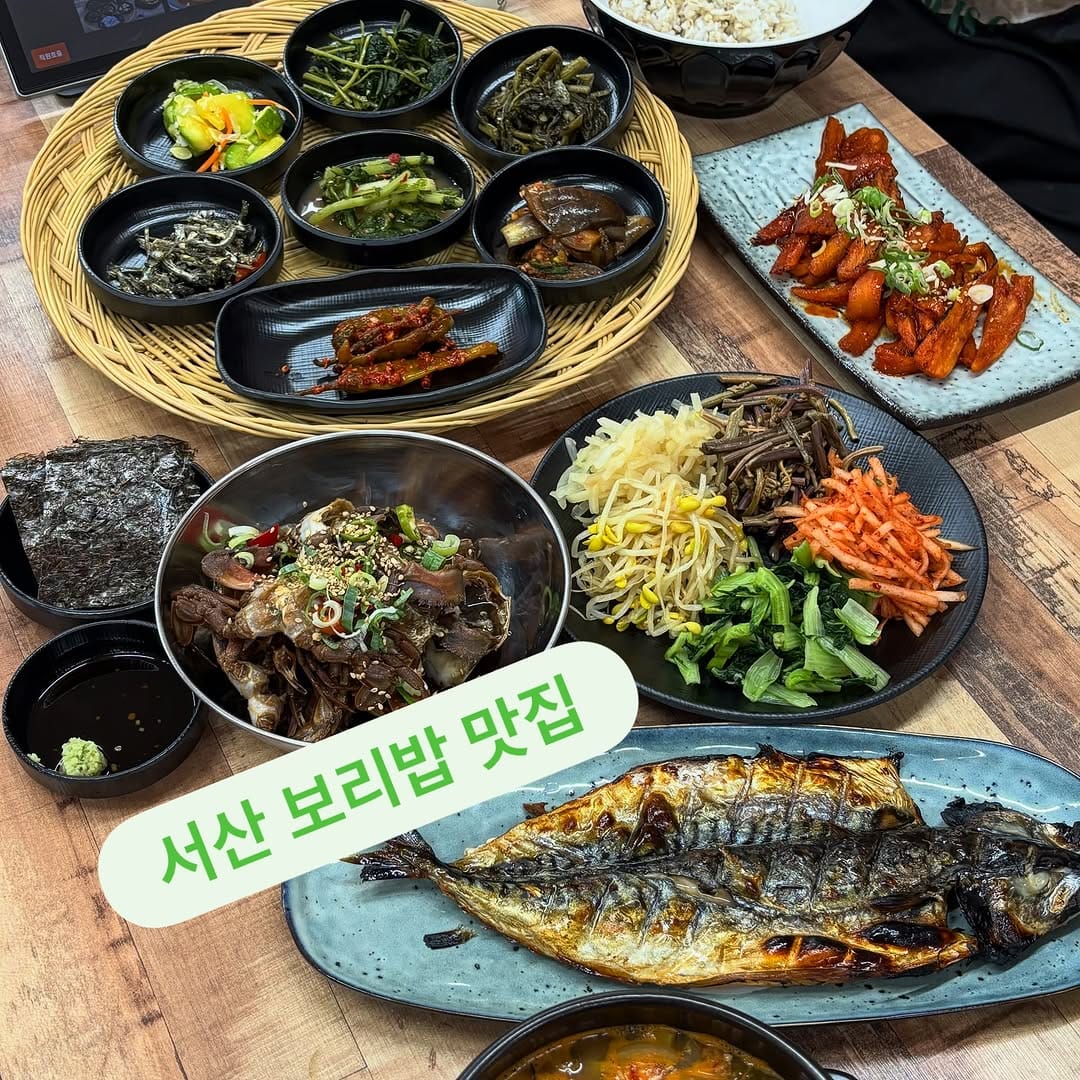Post 4 by 서산 맛집 탐방 +당진,태안 on Instagram (carousel)