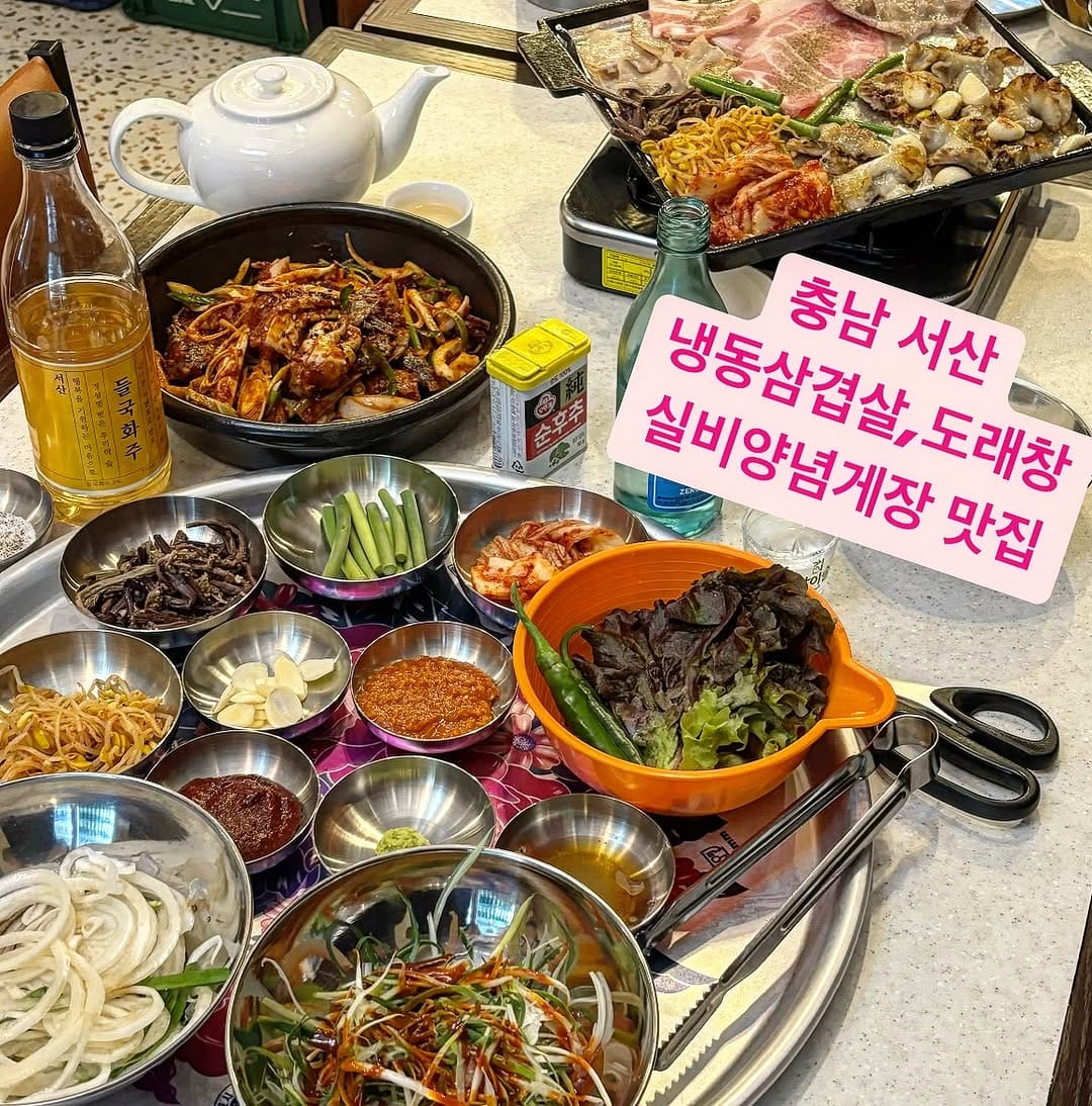 Post 6 by 서산 맛집 탐방 +당진,태안 on Instagram (carousel)