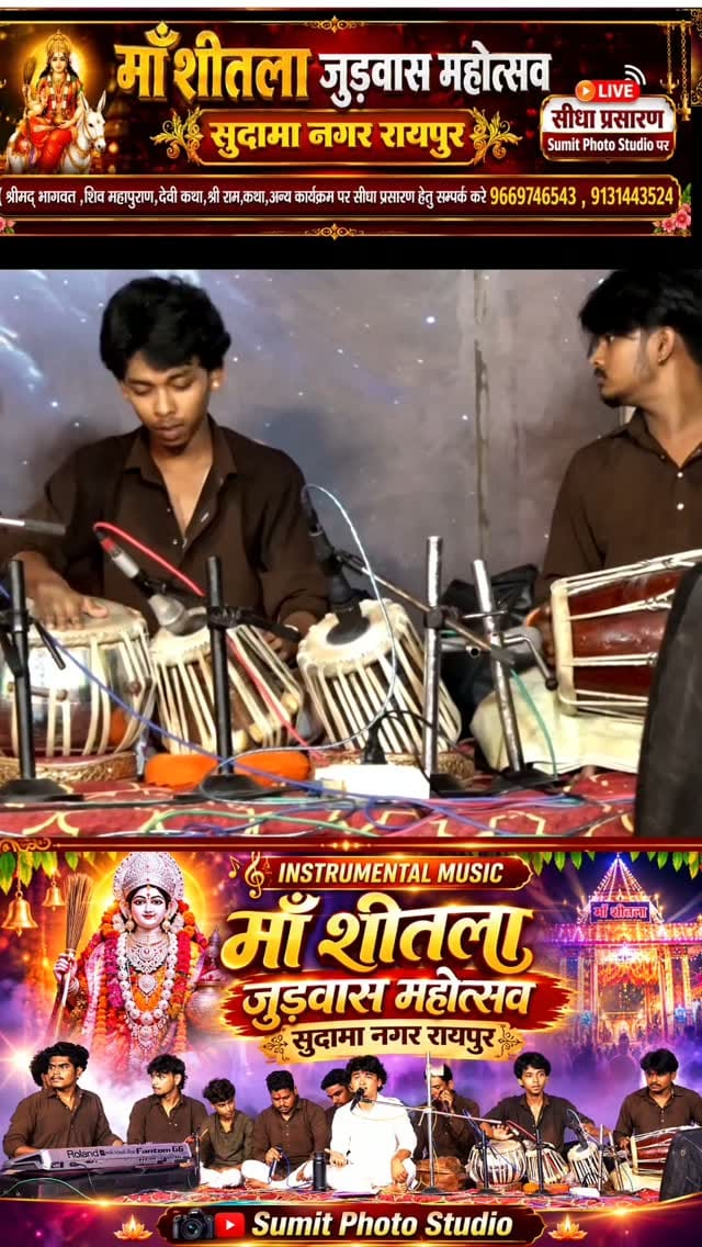 Post 1 by Hitesh Patel Keybord on Instagram (video)