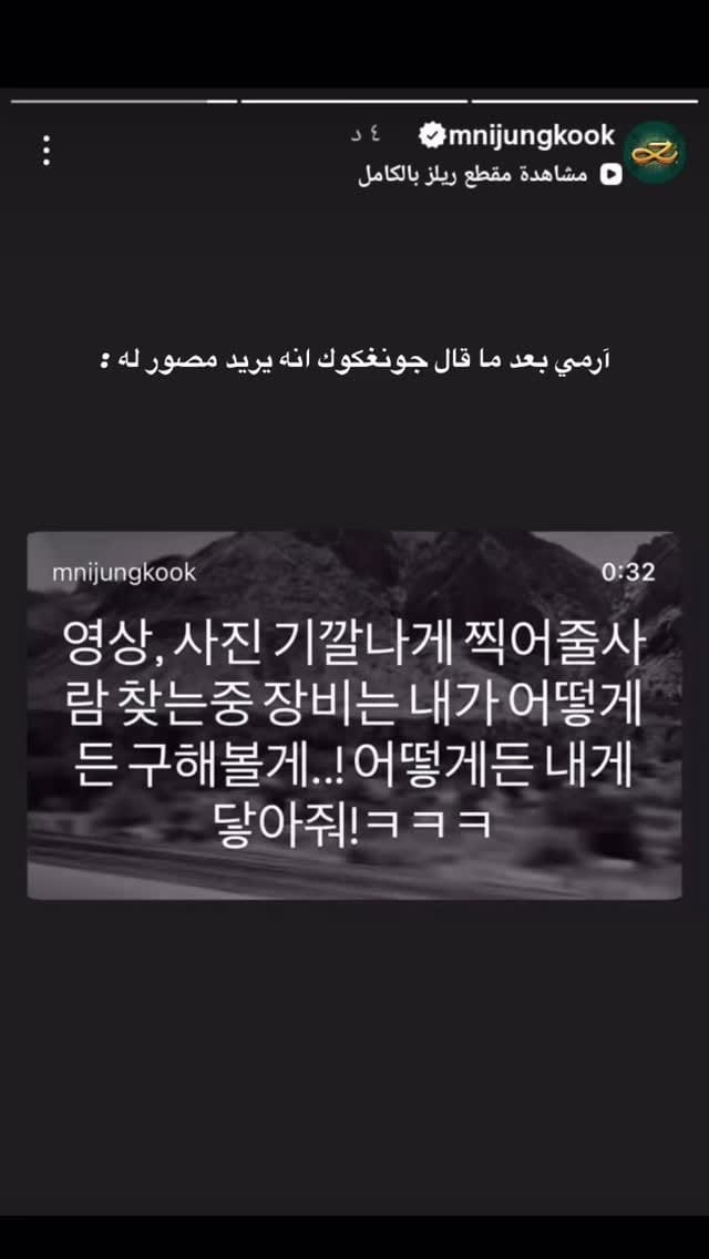 Post 1 by FERDAWS💜~ V~BTS :) on Instagram (video)