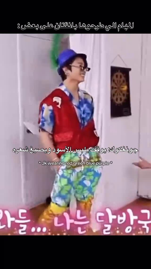 Post 6 by FERDAWS💜~ V~BTS :) on Instagram (video)