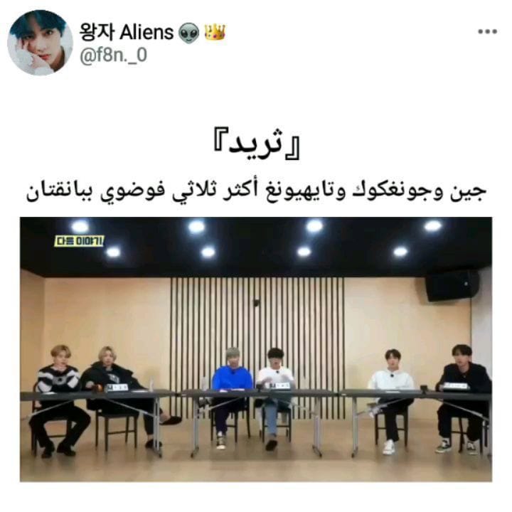 Post 8 by FERDAWS💜~ V~BTS :) on Instagram (carousel)