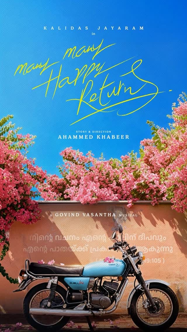Post 8 by Ahammed Khabeer on Instagram (video)