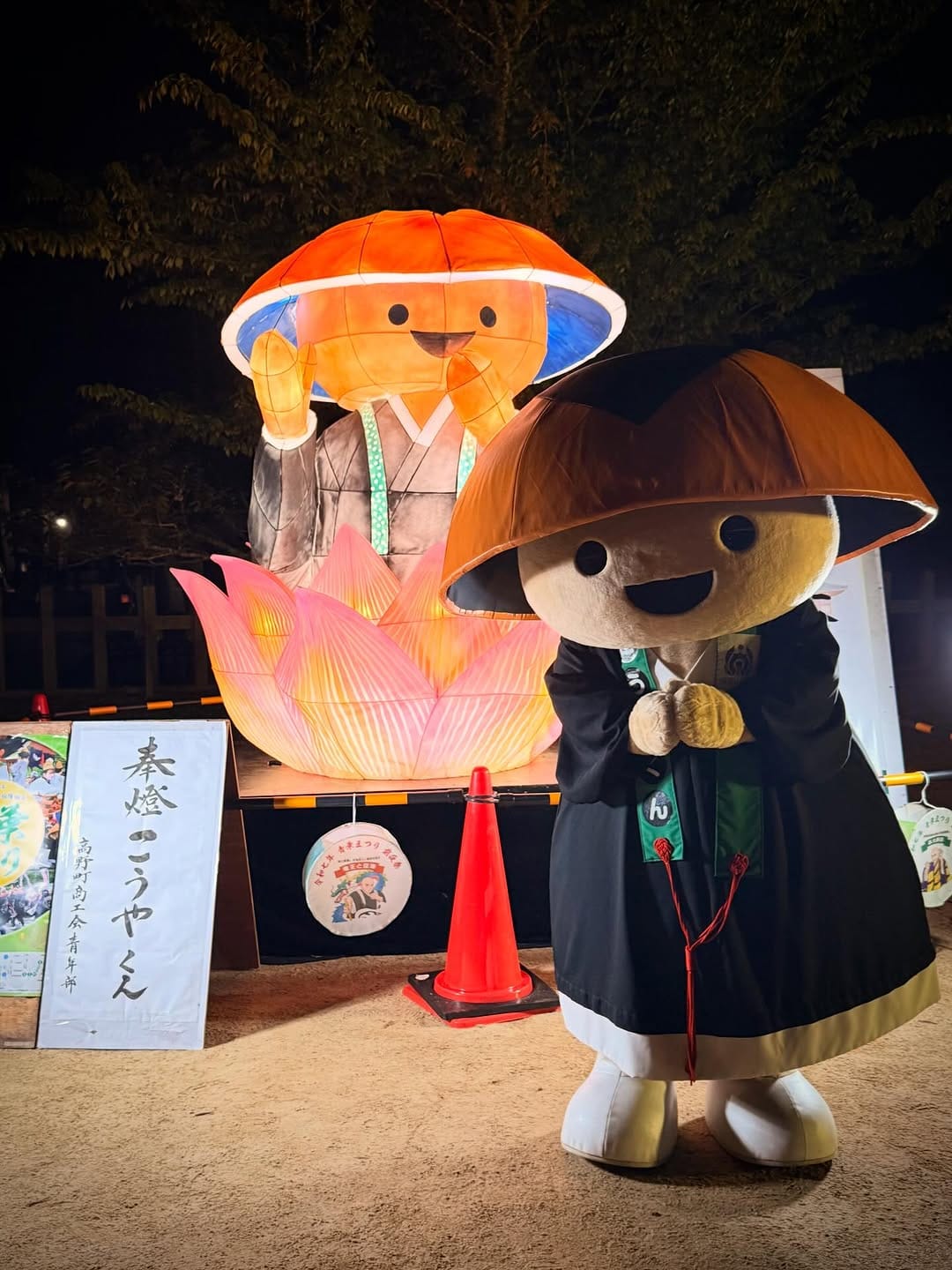 Post 9 by 高野山ぐらむ⛰ 𝓚𝓸𝔂𝓪𝓼𝓪𝓷 𝓰𝓻𝓪𝓶 on Instagram (image)