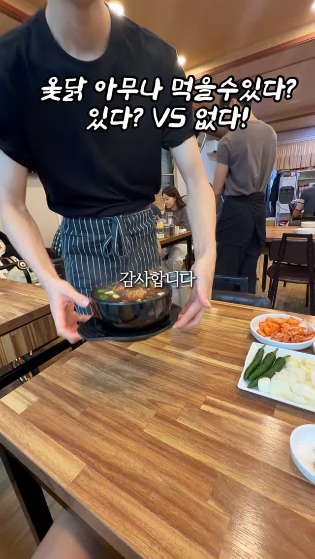 Post 1 by 맛트니스 [서울맛집 l 수원맛집 l 경기맛집] on Instagram (video)