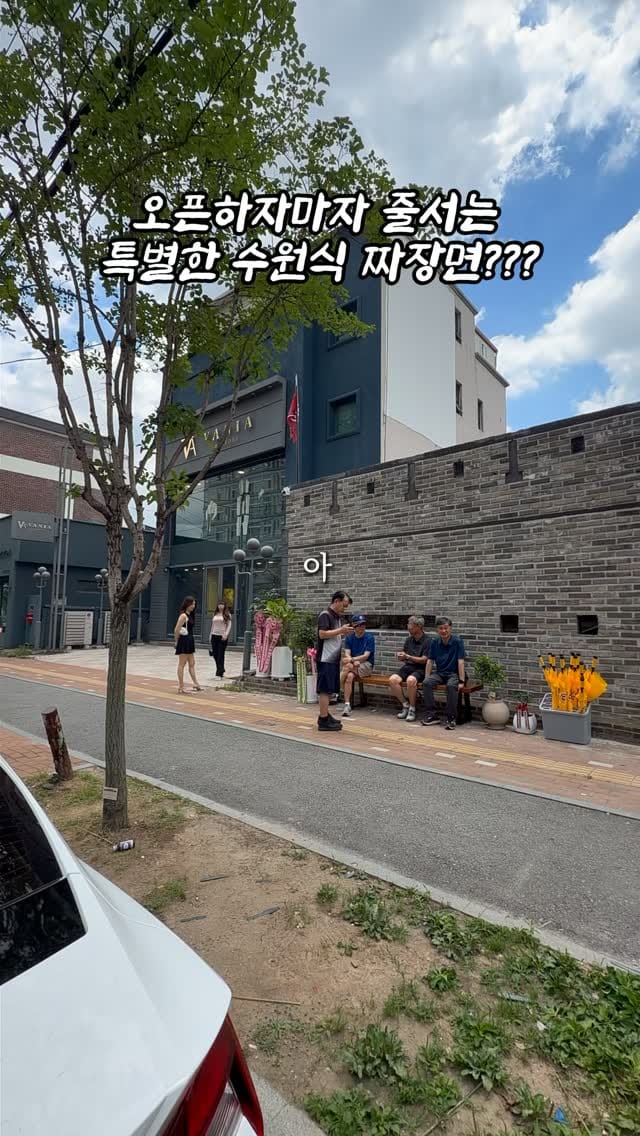 Post 7 by 맛트니스 [서울맛집 l 수원맛집 l 경기맛집] on Instagram (video)