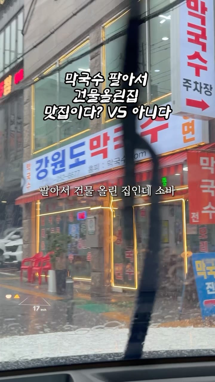 Post 3 by 맛트니스 [서울맛집 l 수원맛집 l 경기맛집] on Instagram (video)