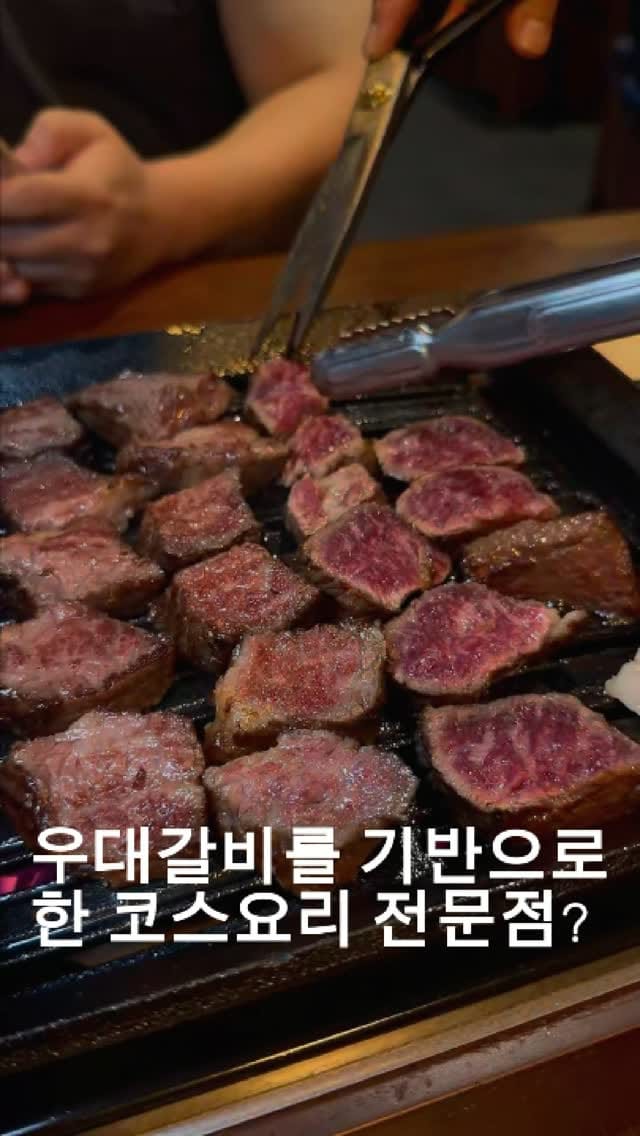 Post 6 by 맛트니스 [서울맛집 l 수원맛집 l 경기맛집] on Instagram (video)