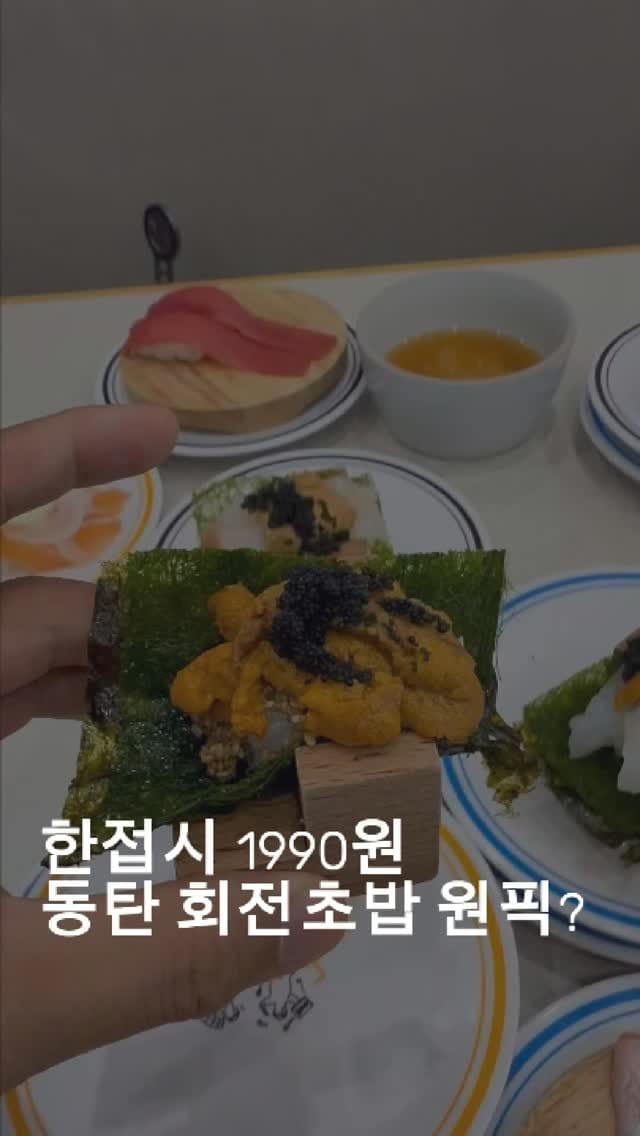Post 10 by 맛트니스 [서울맛집 l 수원맛집 l 경기맛집] on Instagram (video)