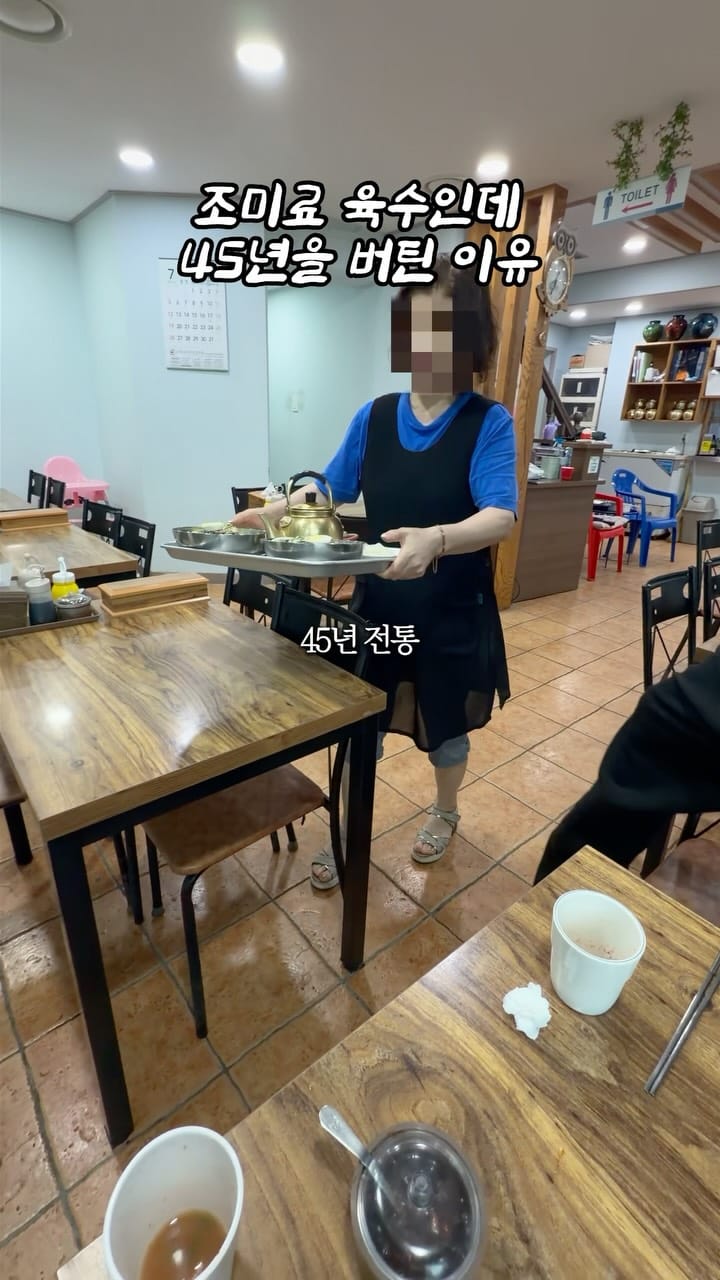 Post 5 by 맛트니스 [서울맛집 l 수원맛집 l 경기맛집] on Instagram (video)