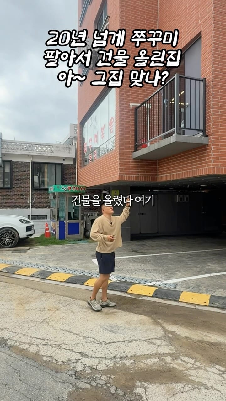 Post 2 by 맛트니스 [서울맛집 l 수원맛집 l 경기맛집] on Instagram (video)
