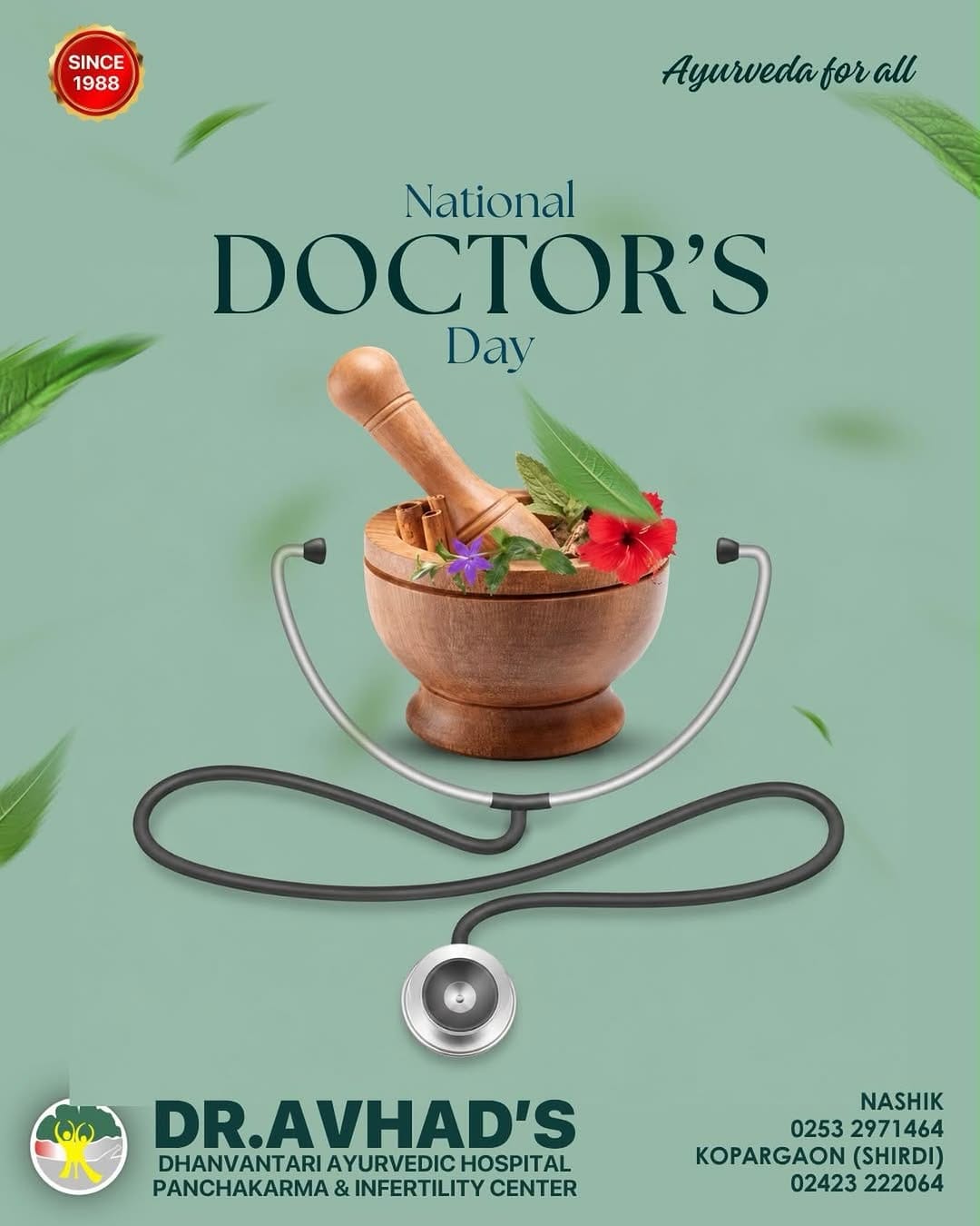 Post 1 by Dr Ramdas Avhad on Instagram (image)