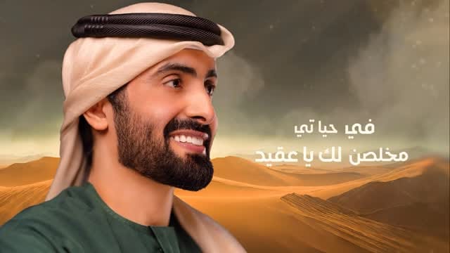 Post 6 by محمد المنهالي on Instagram (video)