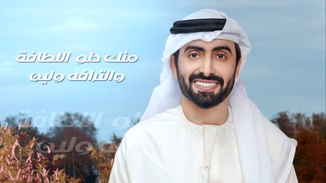 Post 9 by محمد المنهالي on Instagram (video)