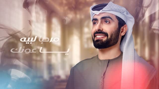 Post 7 by محمد المنهالي on Instagram (video)