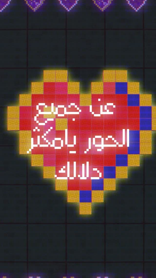Post 8 by محمد المنهالي on Instagram (video)