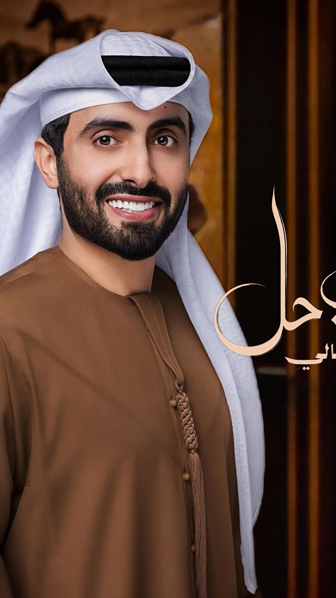 Post 1 by محمد المنهالي on Instagram (video)