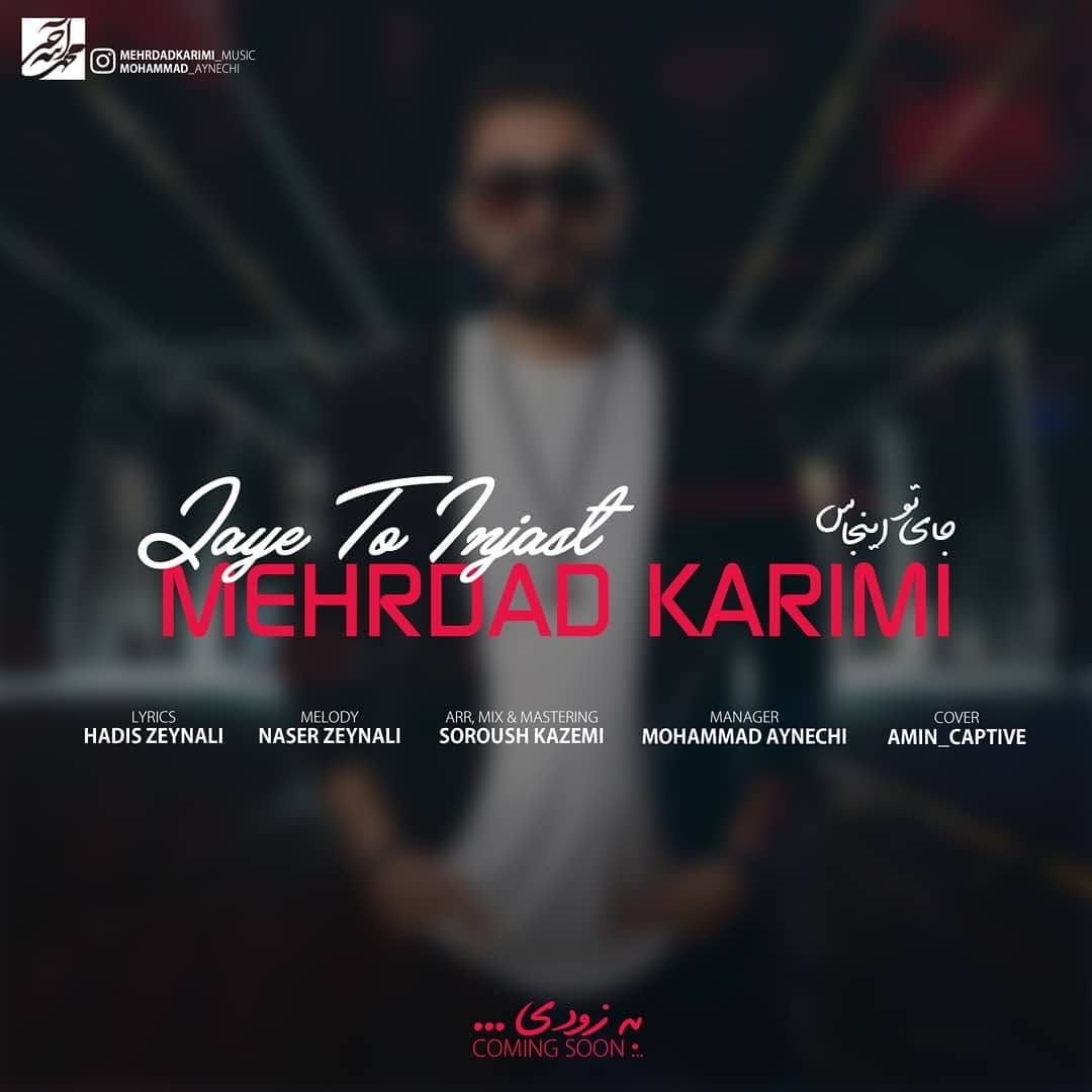 Post 5 by Mehrdad Karimi  {مهردادکریمی} on Instagram (image)